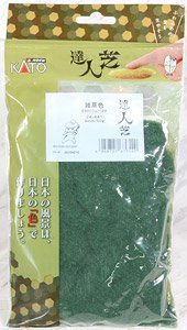 達人芝 雑草色 6mm (50g) (芝生の達人用) (鉄道模型)