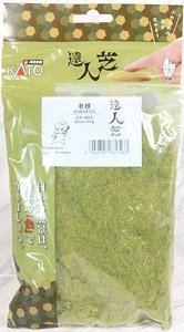 達人芝 老緑(おいみどり) 6mm (50g) (芝生の達人用) (鉄道模型)