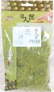 Gras Master Oi-Midori (Old Grass Green) 9mm (50g) (Model Train)