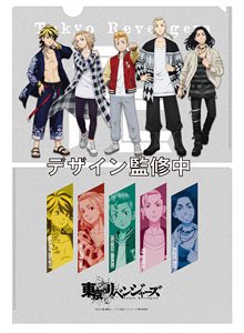 Tokyo Revengers A4 Clear File B (Anime Toy)