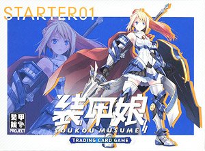 装甲娘TCG スターターデッキ (トレーディングカード)