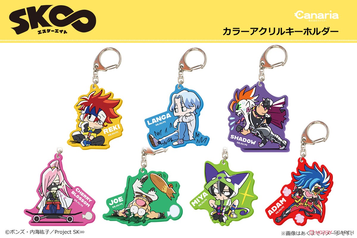 SK8 the Infinity Color Acrylic Key Ring 02 Langa (Anime Toy) Other picture1