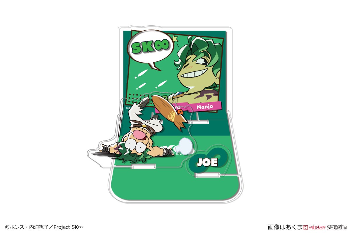 SK∞ エスケーエイト アクリルジオラマスタンド 05 ジョー (キャラクターグッズ) 商品画像1