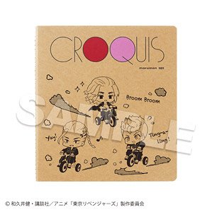 [Tokyo Revengers] Croquis Book B (Anime Toy)