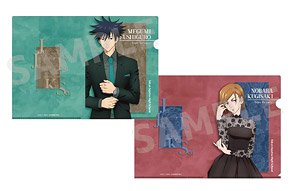 Jujutsu Kaisen Clear File Set Fushiguro & Kugisaki Party Ver. (Anime Toy)