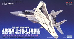 JASDF F-15J Eagle 305th Tactical Fighter Squadron JASDF 50th Anniversary Memorial Painting (Ume & Mt.Tsukuba) (Plastic model)