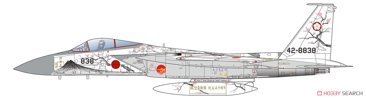 航空自衛隊 F-15Jイーグル 第305飛行隊 航空自衛隊50周年記念塗装機 `梅と筑波山` (プラモデル) 塗装1