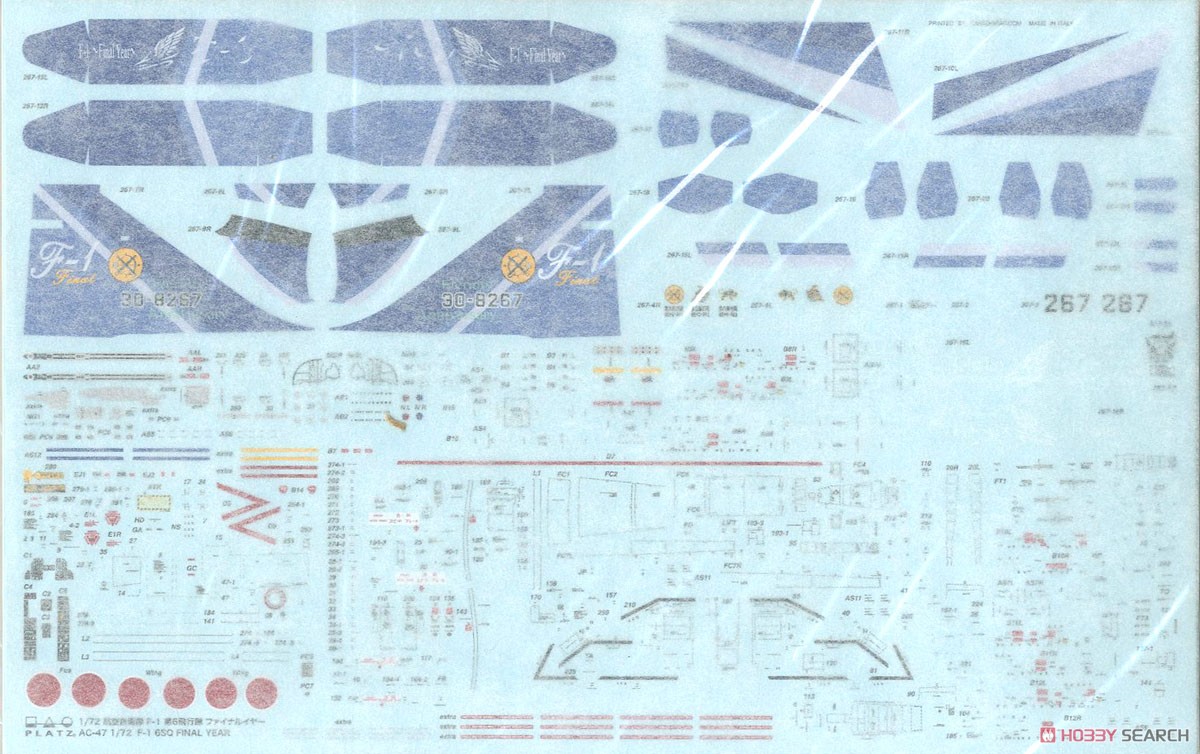 航空自衛隊 F-1 第6飛行隊 ファイナルイヤー 2006 (プラモデル) 中身2