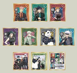 Jujutsu Kaisen Trading Mini Colored Paper Party Ver. (Set of 10) (Anime Toy)