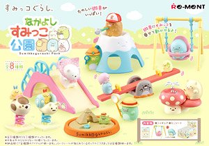 Sumikkogurashi Park (Set of 8) (Anime Toy)