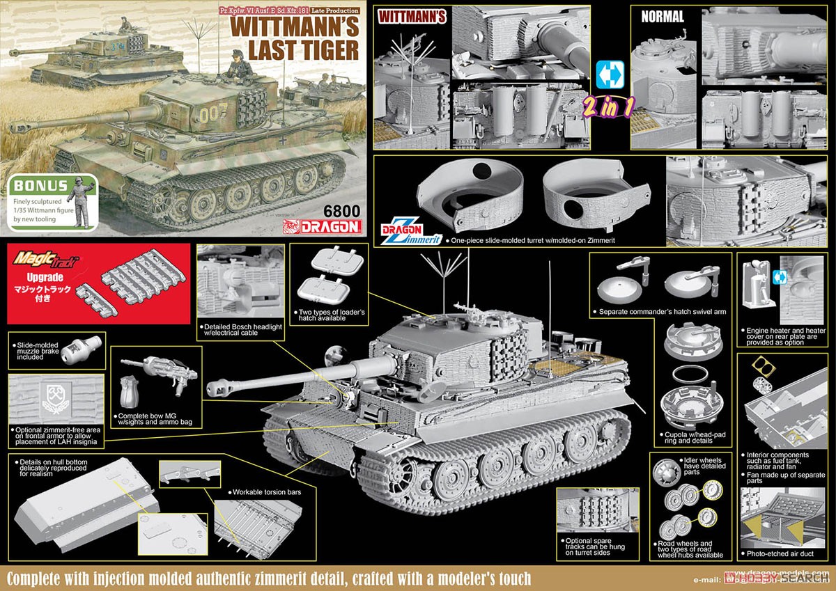 WW.II ドイツ軍 ティーガーI 後期生産型 `ヴィットマン ラスト タイガー` マジックトラック付 (プラモデル) その他の画像2