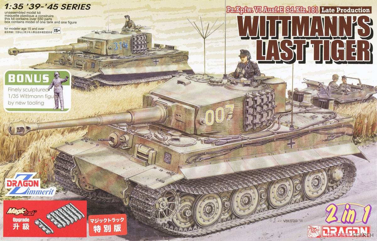 WW.II ドイツ軍 ティーガーI 後期生産型 `ヴィットマン ラスト タイガー` マジックトラック付 (プラモデル) パッケージ1