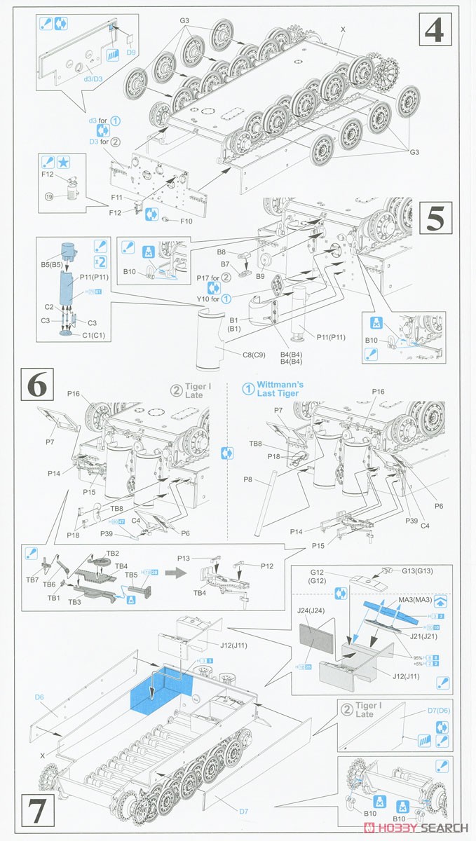 WW.II ドイツ軍 ティーガーI 後期生産型 `ヴィットマン ラスト タイガー` マジックトラック付 (プラモデル) 設計図2