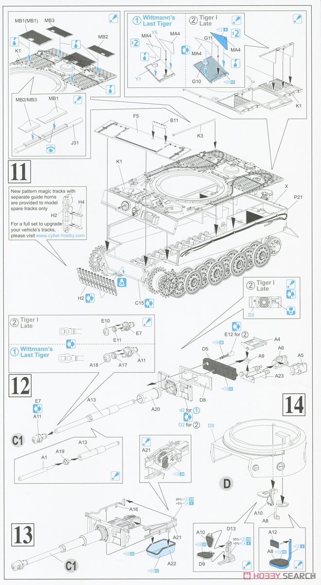 WW.II ドイツ軍 ティーガーI 後期生産型 `ヴィットマン ラスト タイガー` マジックトラック付 (プラモデル) 設計図4