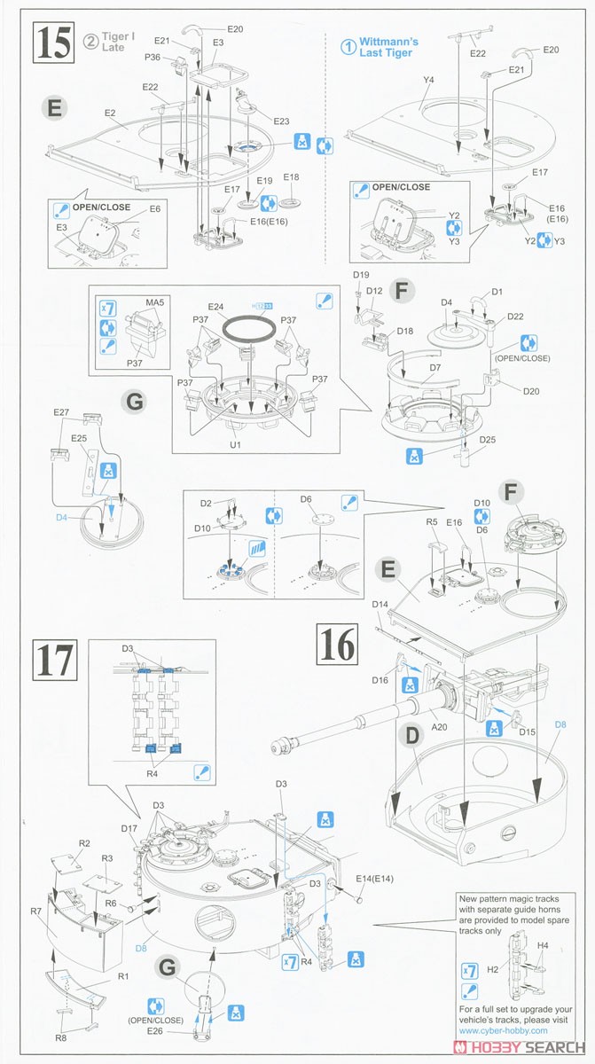 WW.II ドイツ軍 ティーガーI 後期生産型 `ヴィットマン ラスト タイガー` マジックトラック付 (プラモデル) 設計図5