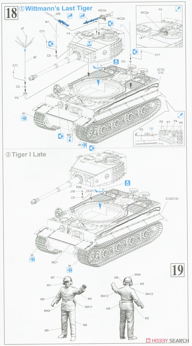 WW.II ドイツ軍 ティーガーI 後期生産型 `ヴィットマン ラスト タイガー` マジックトラック付 (プラモデル) 設計図6