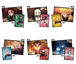 Demon Slayer: Kimetsu no Yaiba Pencil Board Collection 2 (Set of 12) (Anime Toy)