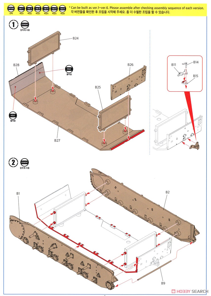 II号戦車 F型 `北アフリカ戦線` (プラモデル) 設計図1