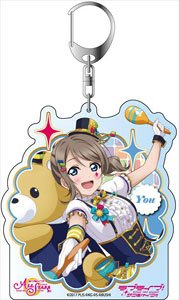 Love Live! School Idol Festival All Stars Big Key Ring You Watanabe Welcome to the World of Toys Ver. (Anime Toy)