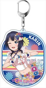 Love Live! School Idol Festival All Stars Big Key Ring Karin Asaka Love U My Friends Ver. (Anime Toy)