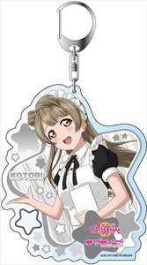 Love Live! School Idol Festival All Stars Big Key Ring Kotori Minami Pickup Vol.10 (Anime Toy)