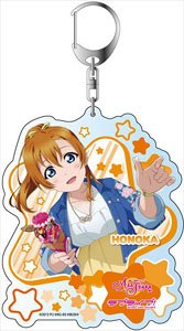 Love Live! School Idol Festival All Stars Big Key Ring Honoka Kosaka LLAS Fess Vol.10 (Anime Toy)