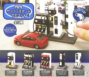 MINI ガソリンスタンドマスコット 4 (玩具)