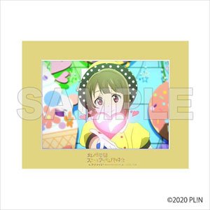 Love Live! Nijigasaki High School School Idol Club Scene Picture Mat Kasumi Nakasu (Anime Toy)