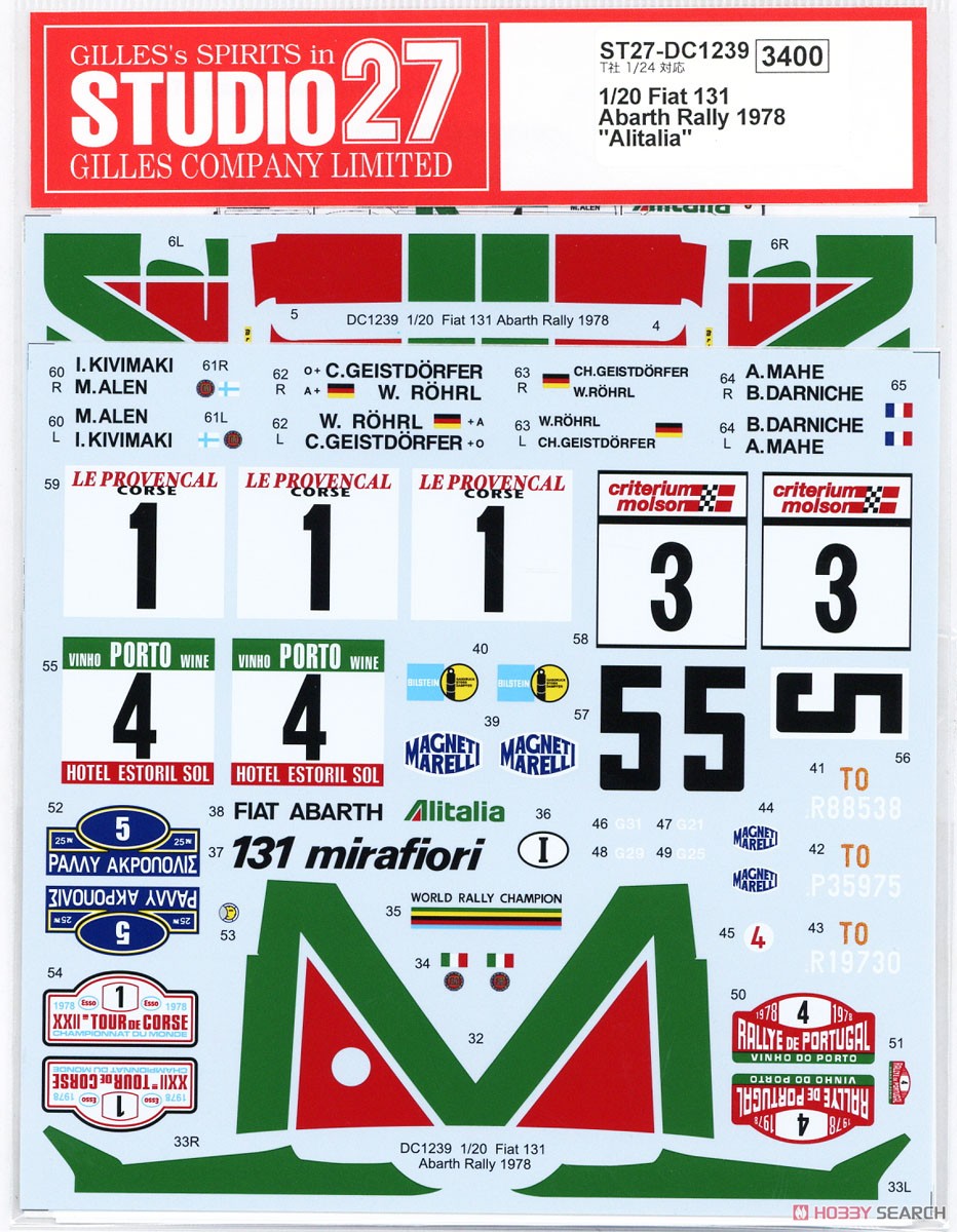 Fiat 131 Abarth Rally 1978 `Alitalia` (デカール) 商品画像1