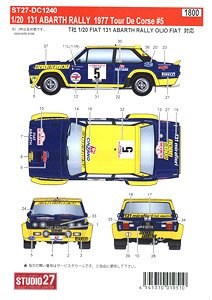 Fiat 131 Abarth Rally 1977 Tour de Corse #5 (デカール)