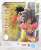 S.H.Figuarts Super Saiyan 4 Son Goku (Completed) Package1