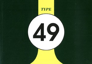 タイプ49 写真資料集 (書籍)