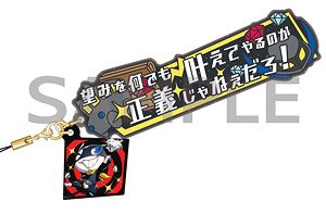 Persona 5 Royal Words Strap Morgana (Anime Toy)