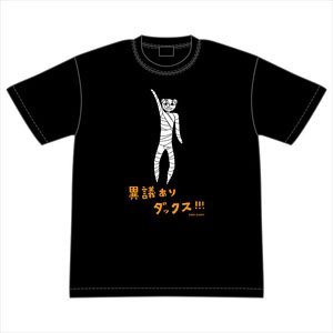 Non Non Biyori Nonstop Objection Dachs !!! T-Shirt XL (Anime Toy)