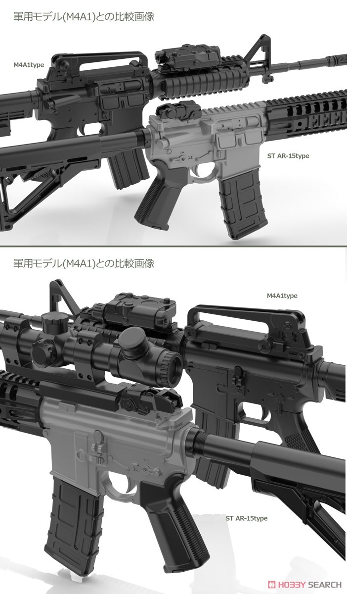 1/12 Little Armory (LADF16) Dolls Frontline ST AR-15 Type (Plastic model) Item picture4