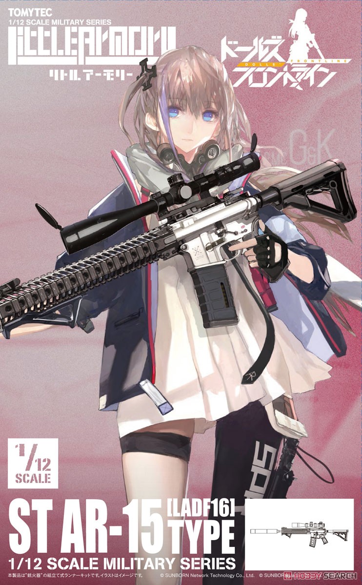 1/12 Little Armory (LADF16) Dolls Frontline ST AR-15 Type (Plastic model) Package1