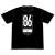 86 -Eighty Six- 86 T-Shirt M (Anime Toy) Item picture1