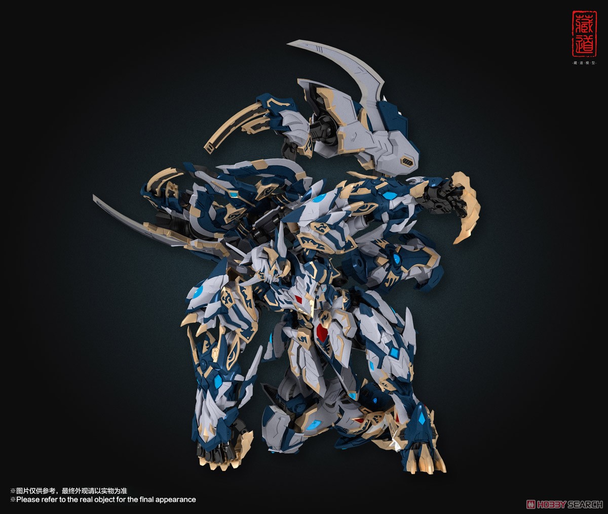 CD-02 Four Great Beasts White Tiger Alloy Action Figure w/Bonus Item (Completed) Other picture2