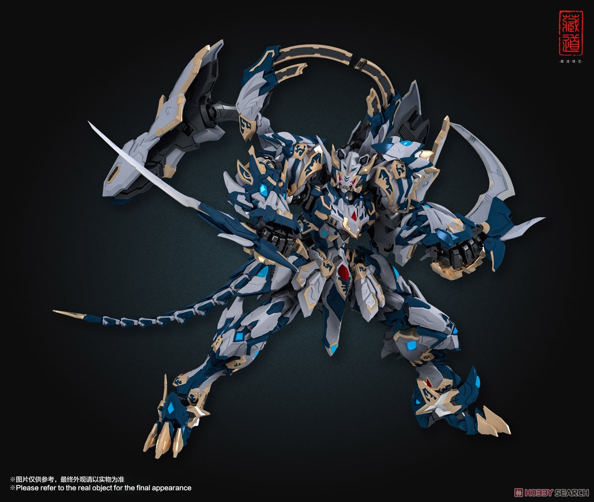 CD-02 四聖獣 白虎 合金可動フィギュア ※特典付 (完成品) その他の画像3