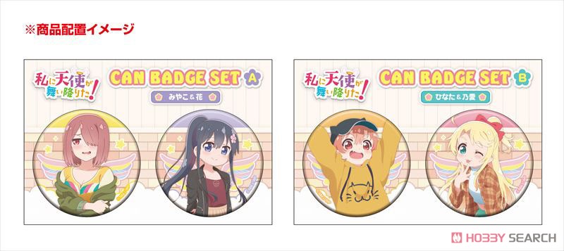 Wataten!: An Angel Flew Down to Me Can Badge Set A Miyako & Hana (Anime Toy) Other picture1