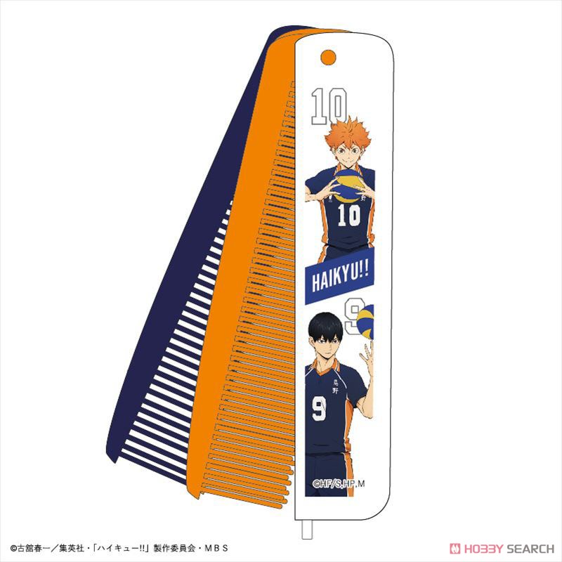 Haikyu!! Folding Brush & Comb Karasuno High School (Anime Toy) Item picture1