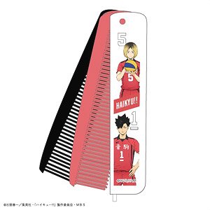 Haikyu!! Folding Brush & Comb Nekoma High School (Anime Toy)