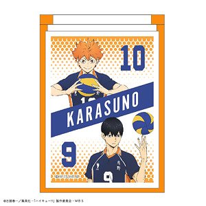 Haikyu!! Card Mirror S Karasuno High School (Anime Toy)