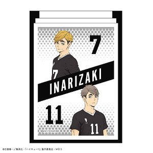 Haikyu!! Card Mirror S Inarizaki High School (Anime Toy)