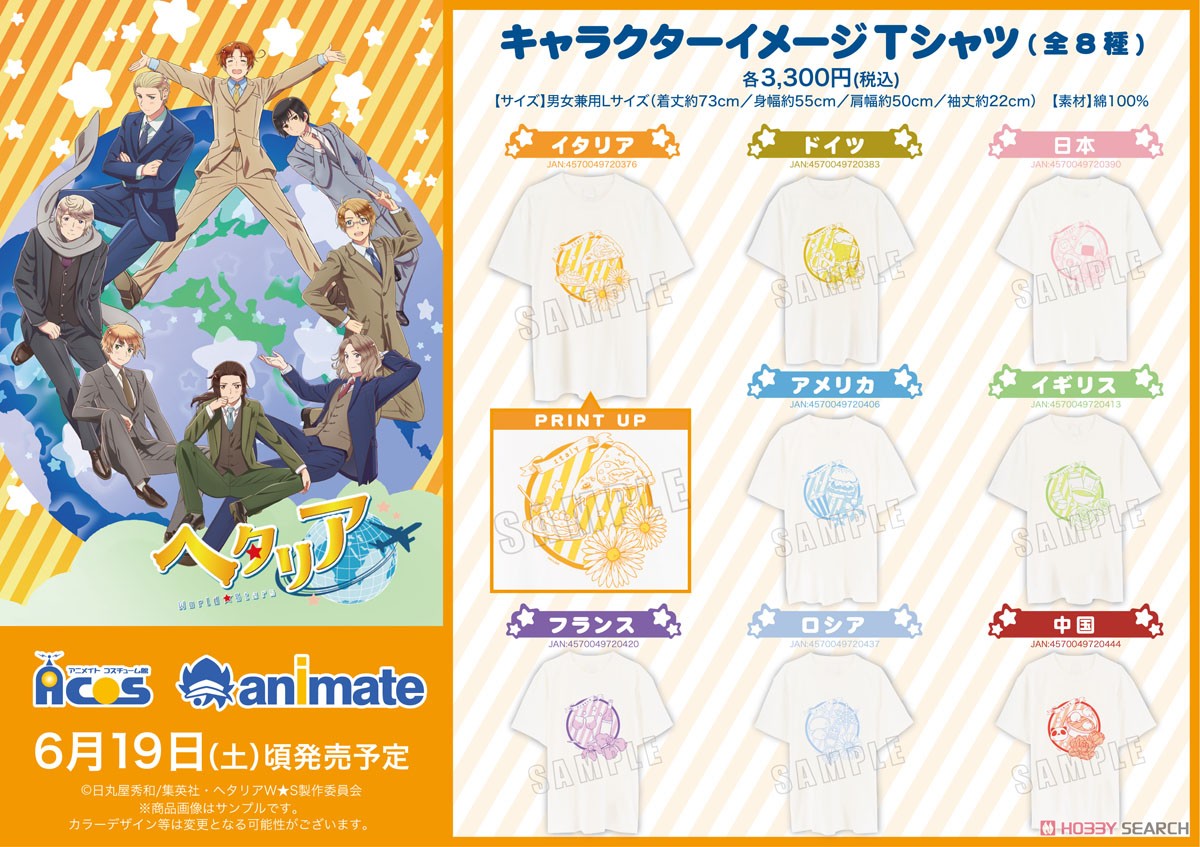 [Hetalia: World Stars] Character Image T-Shirts USA (Anime Toy) Other picture3