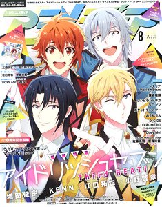 Animedia 2021 August w/Bonus Item (Hobby Magazine)