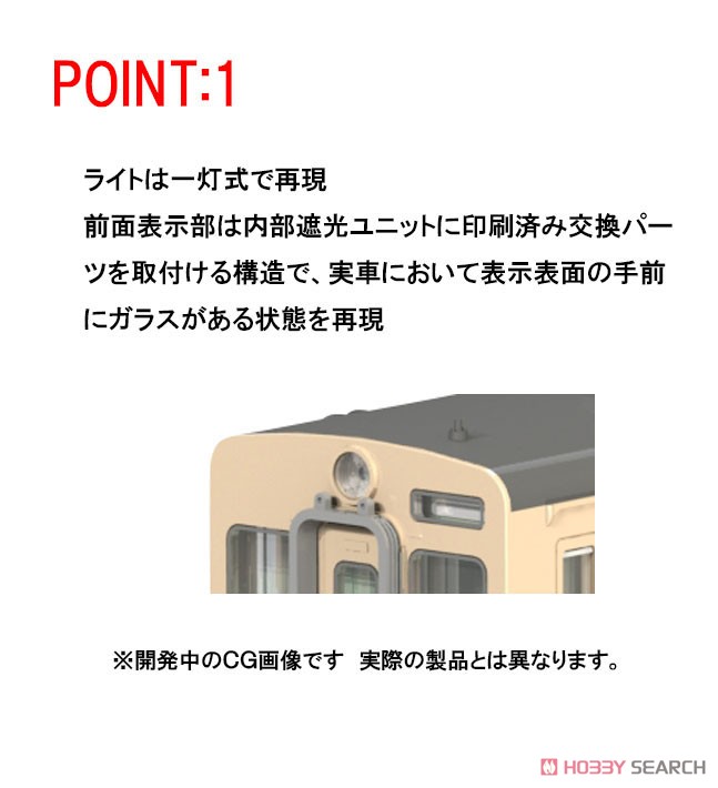 国鉄 キハ35-0形 ディーゼルカー セット (2両セット) (鉄道模型) その他の画像3