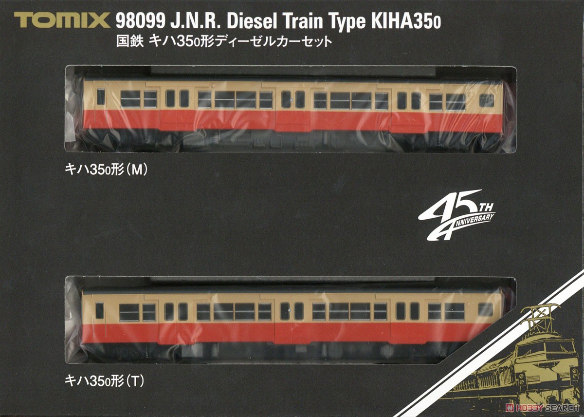 国鉄 キハ35-0形 ディーゼルカー セット (2両セット) (鉄道模型) パッケージ1
