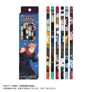 Jujutsu Kaisen Pencil Set B Set (Anime Toy)