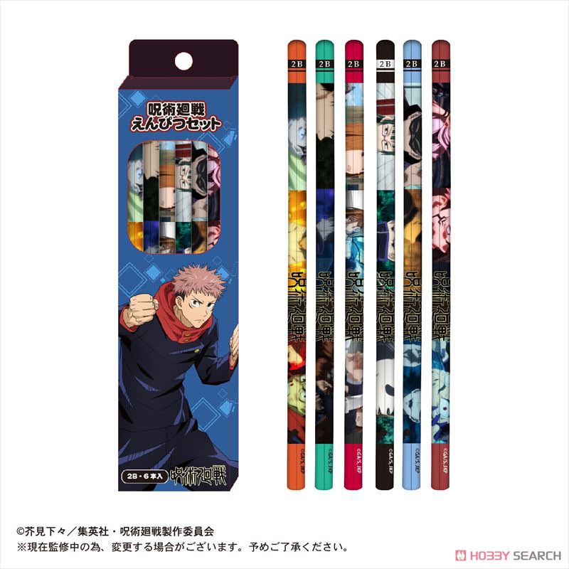 Jujutsu Kaisen Pencil Set B Set (Anime Toy) Item picture1